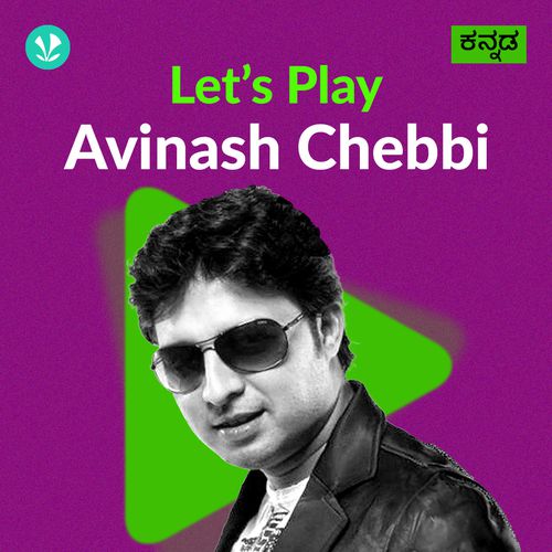 Let's Play - Avinash Chebbi 