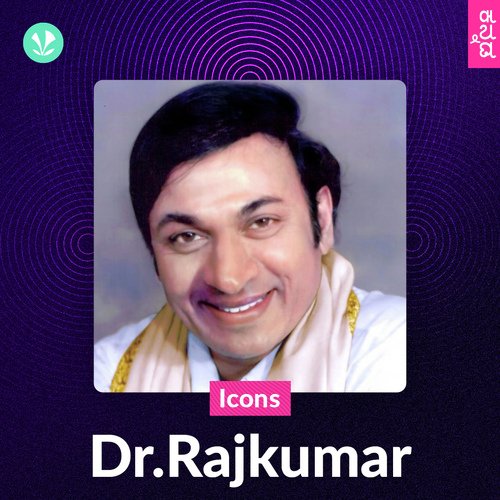 Voice of Dr Rajkumar - Golden Oldies