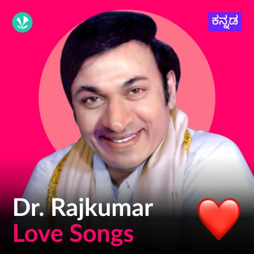 Dr . Rajkumar Love Songs