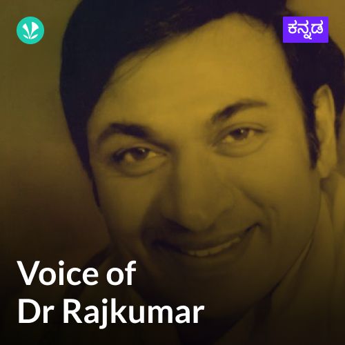 Voice of Dr Rajkumar - Kannada Film Hits