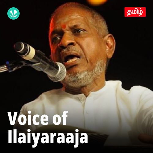 Voice Of Ilaiyaraaja - Tamil