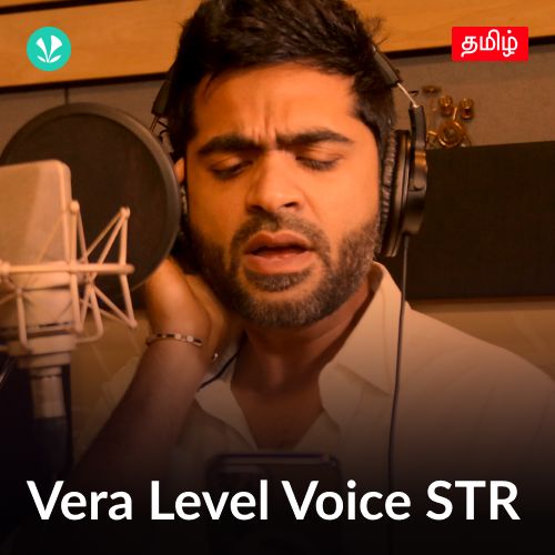 Voice of STR