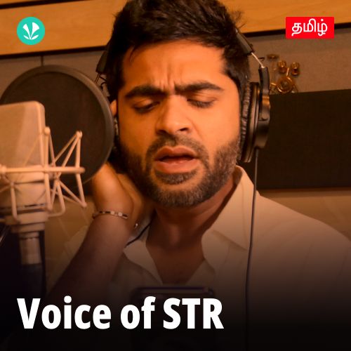 Voice Of STR