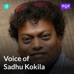 Voice Of Sadhu Kokila