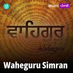 Waheguru Simran