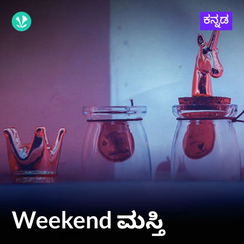 Weekend Masti - Kannada