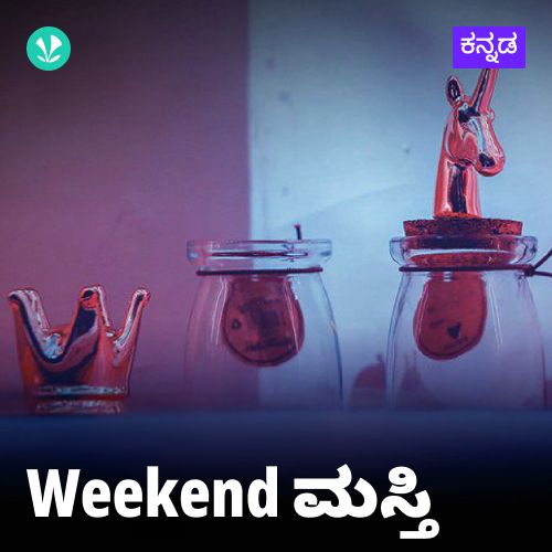 Weekend Masti - Kannada