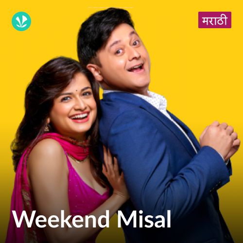 Weekend Misal