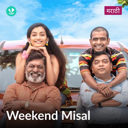 Weekend Misal