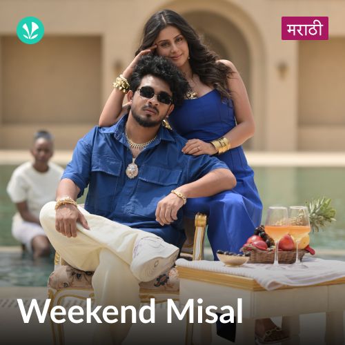 Weekend Misal