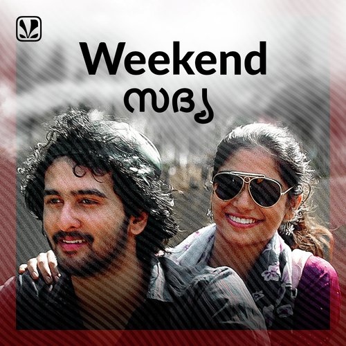 Weekend Sadhya