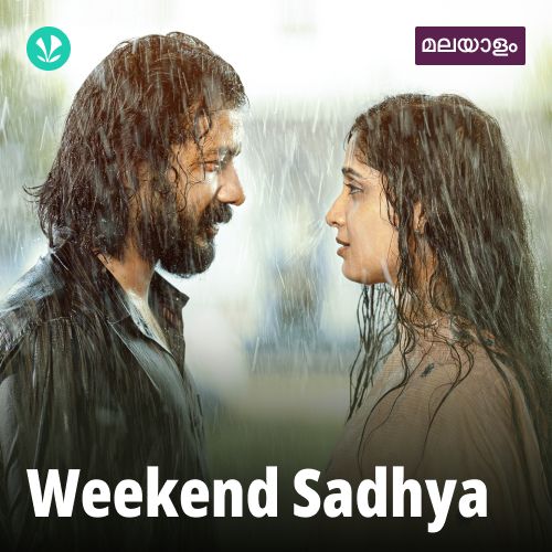 Weekend Sadhya