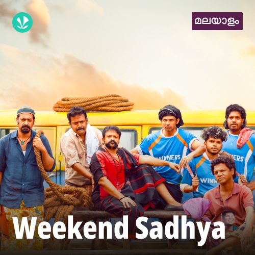 Weekend Sadhya