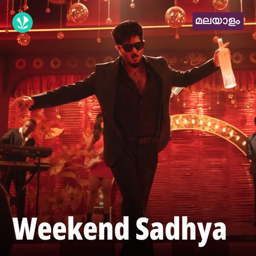 Weekend Sadhya
