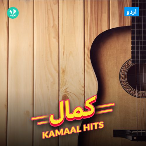 Kamaal Hits