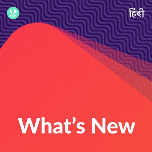 Whats New - Hindi