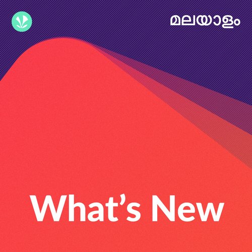 Whats New - Malayalam