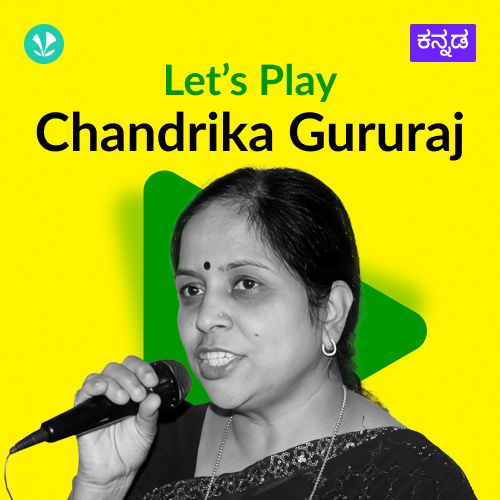 Let's Play - Chandrika Gururaj