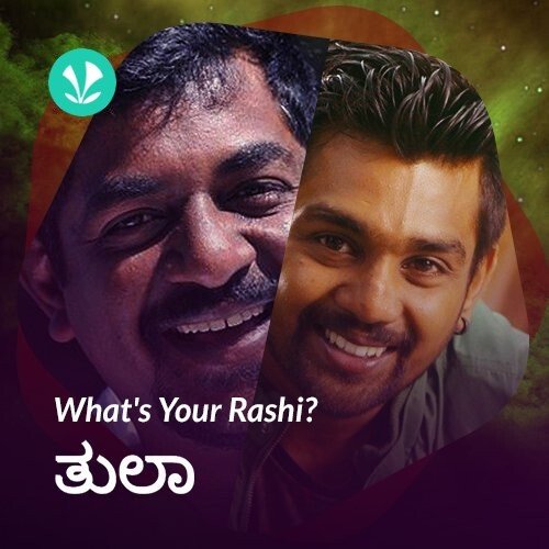  Whats Your Rashi - Libra