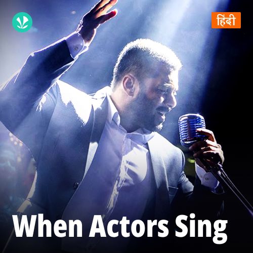 When Actors Sing