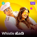 Whistle Hodi