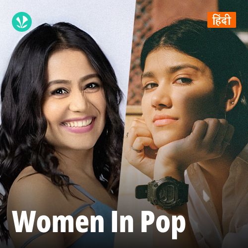 Women In Pop