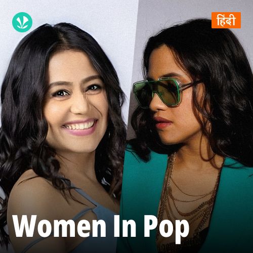 Women In Pop