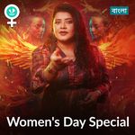 Women's Day Special - Bengali