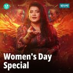 Women's Day Special - Bengali