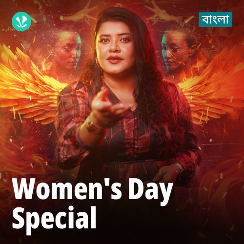 Women's Day Special - Bengali