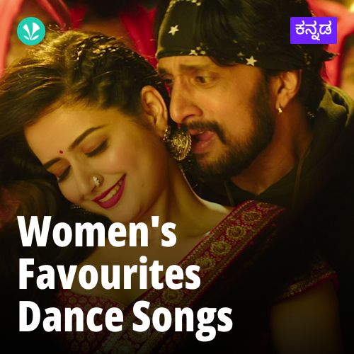 Women's Favourites - Dance Songs - Kannada