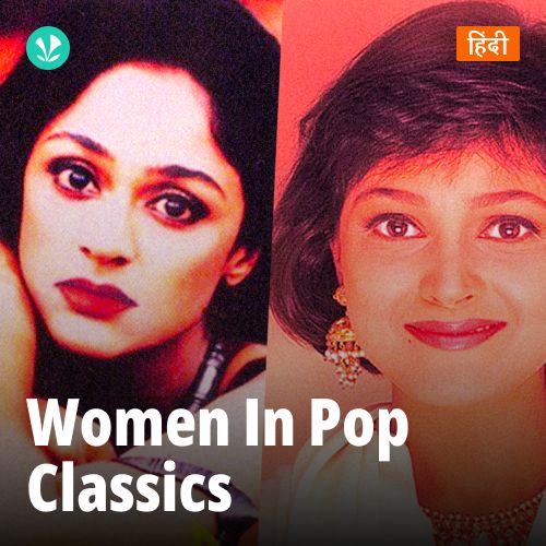 Women in Pop - Classics