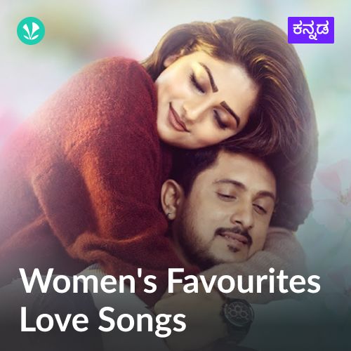 Women's Favourites - Love Songs - Kannada