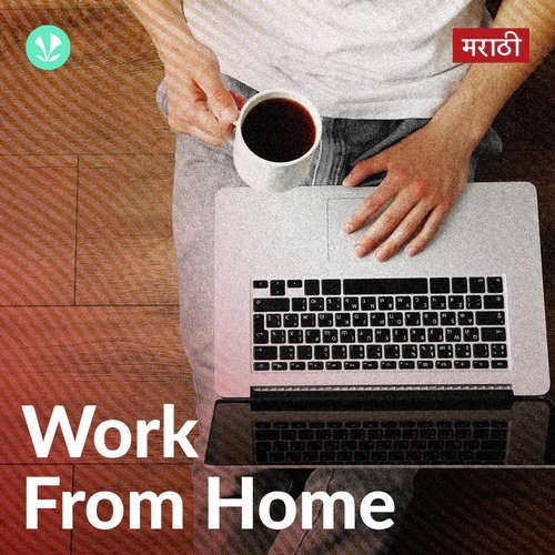 Work From Home - Marathi