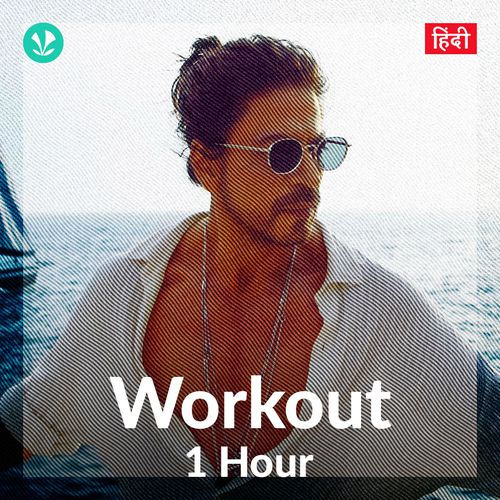 Workout - 1 Hour