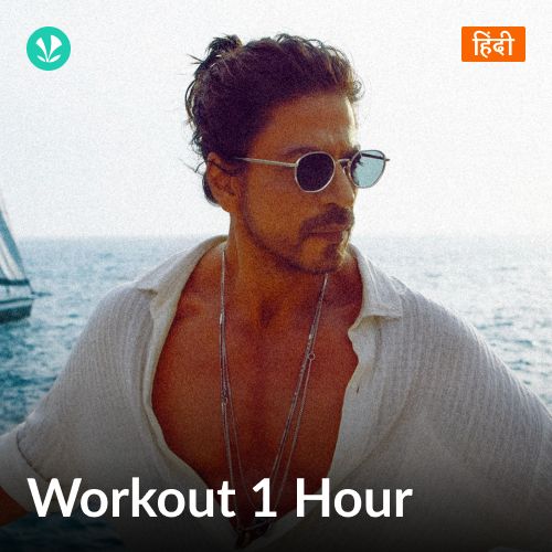 Workout - 1 Hour