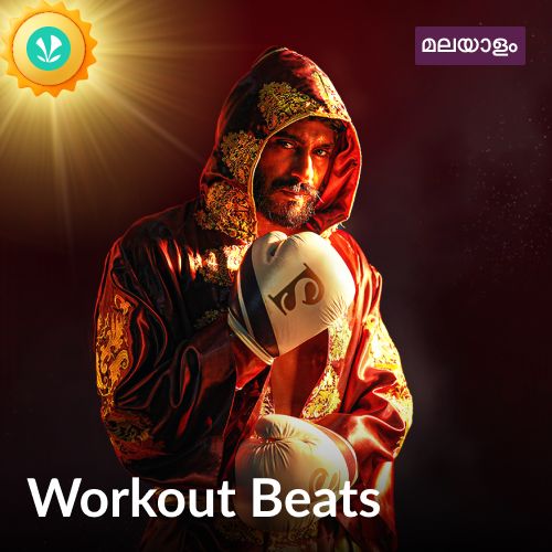 Workout Beats - Malayalam