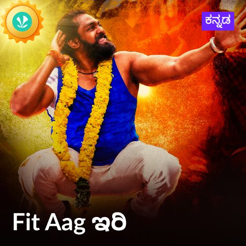 Workout - Kannada