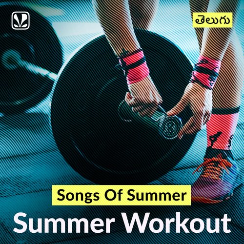 Workout from Home - Telugu