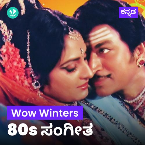Wow Winters - 80s  Musical