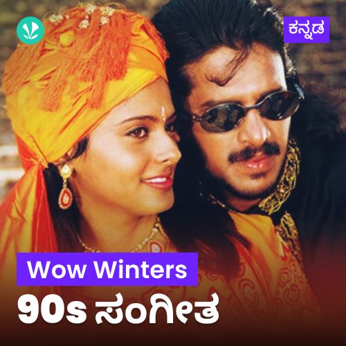 Wow Winters - 90s Musical - Kannada