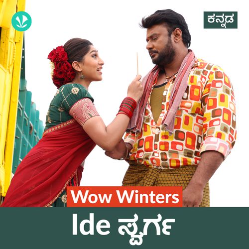 Wow Winters - Ide Swarga