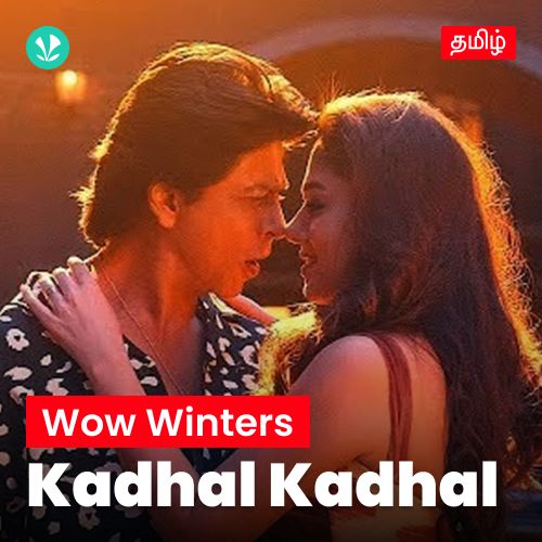 Wow Winters - Kadhal Kadhal - Tamil