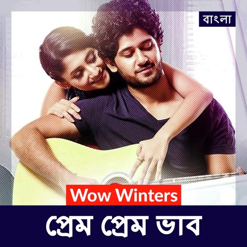 Wow Winters - Prem Prem Bhab - Bengali