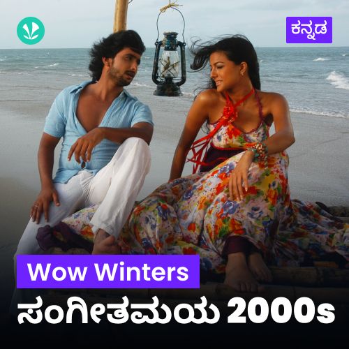 Wow Winters - Sangeethamaya 2000s