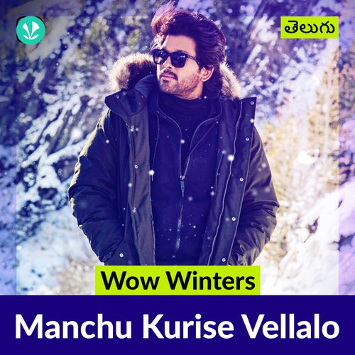 Wow Winters - Manchu Kurise Vellalo - Telugu