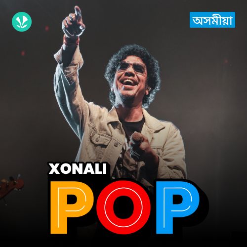 Xonali Pop