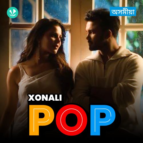 Xonali Pop