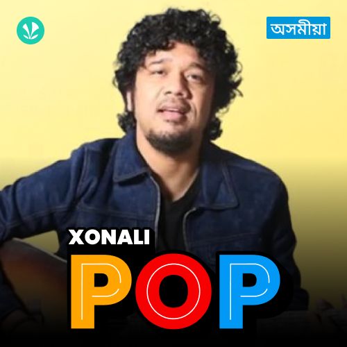 Xonali Pop