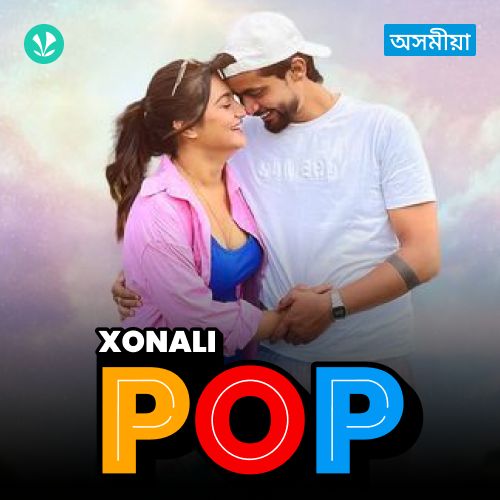 Xonali Pop